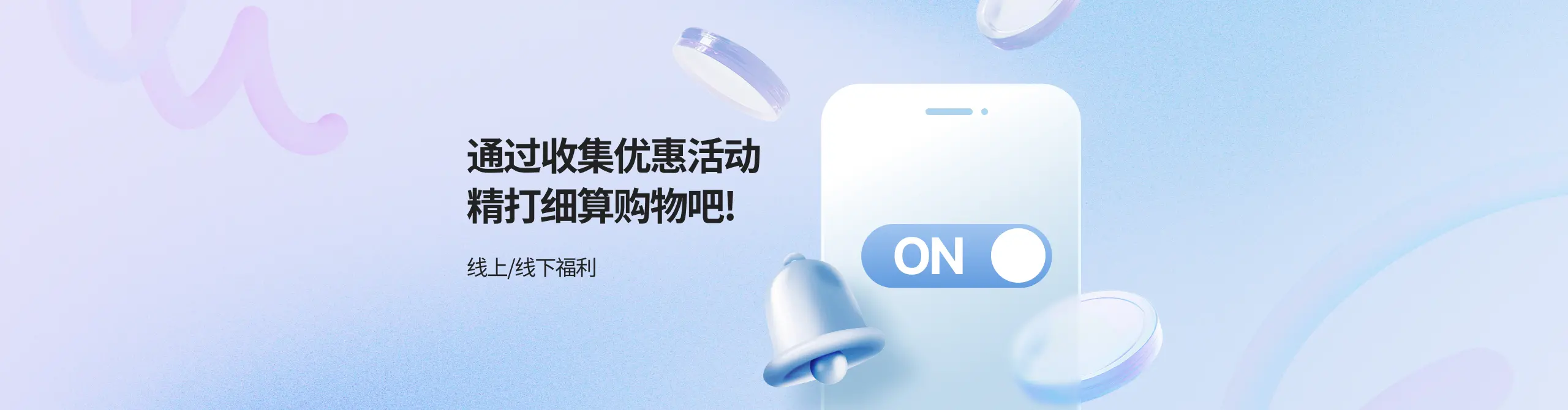 [C몰_앱푸시동의] 상단
