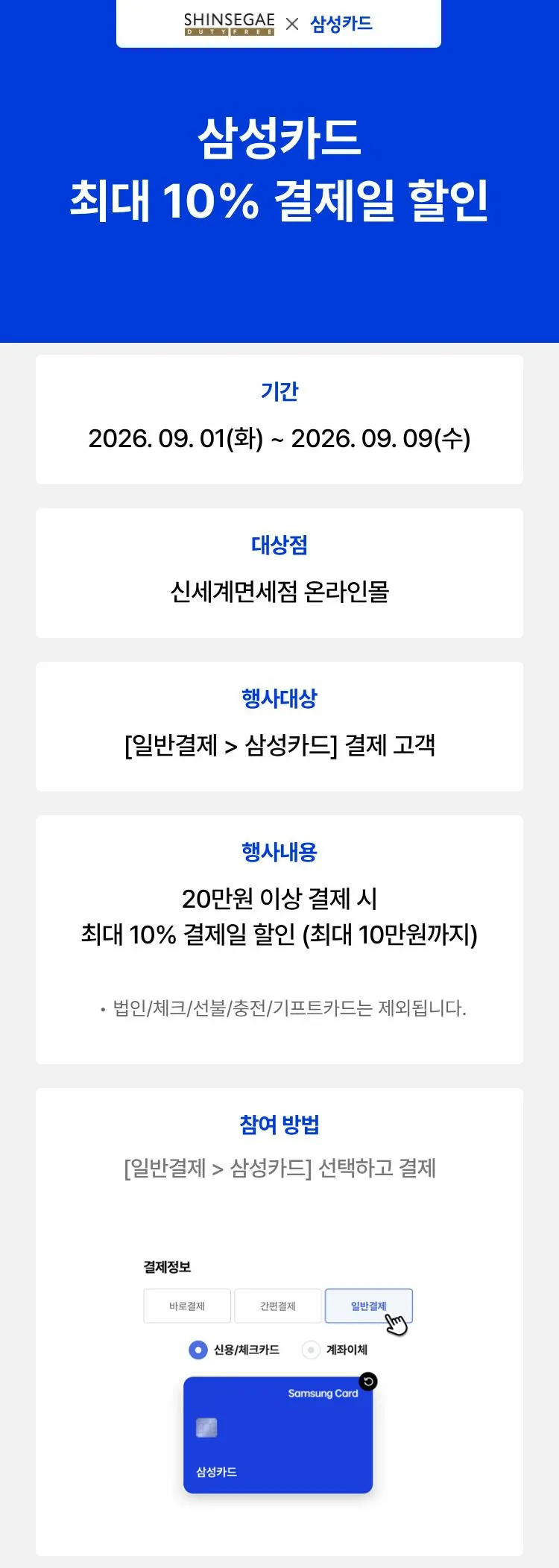 삼성