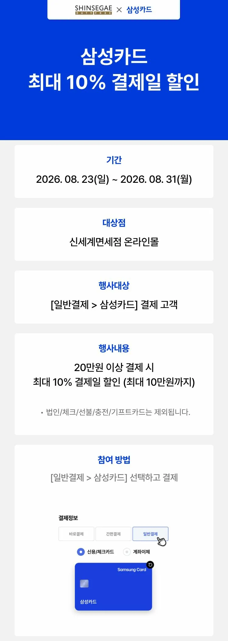 삼성