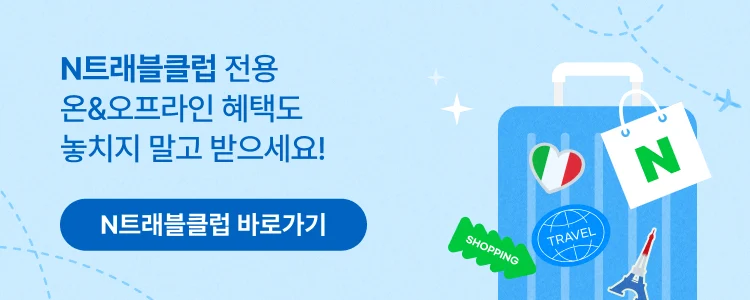 750 배너2
