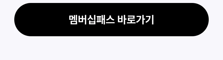 750 버튼