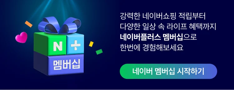 750 배너1