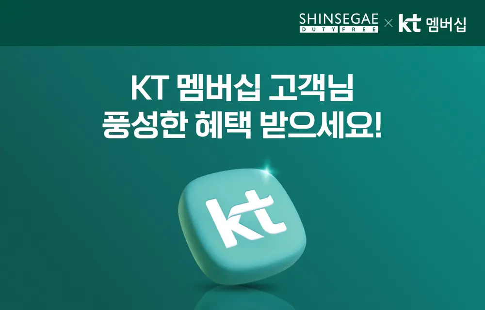 KT KV
