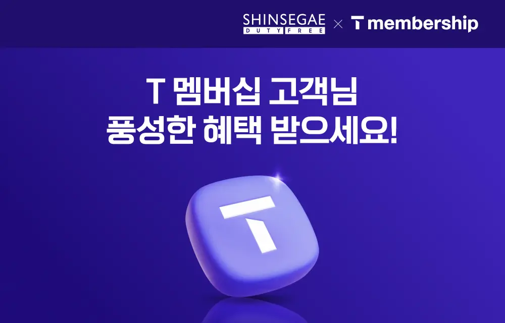 SKT KV