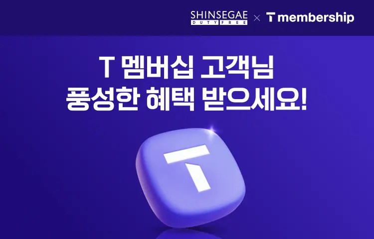 SKT KV