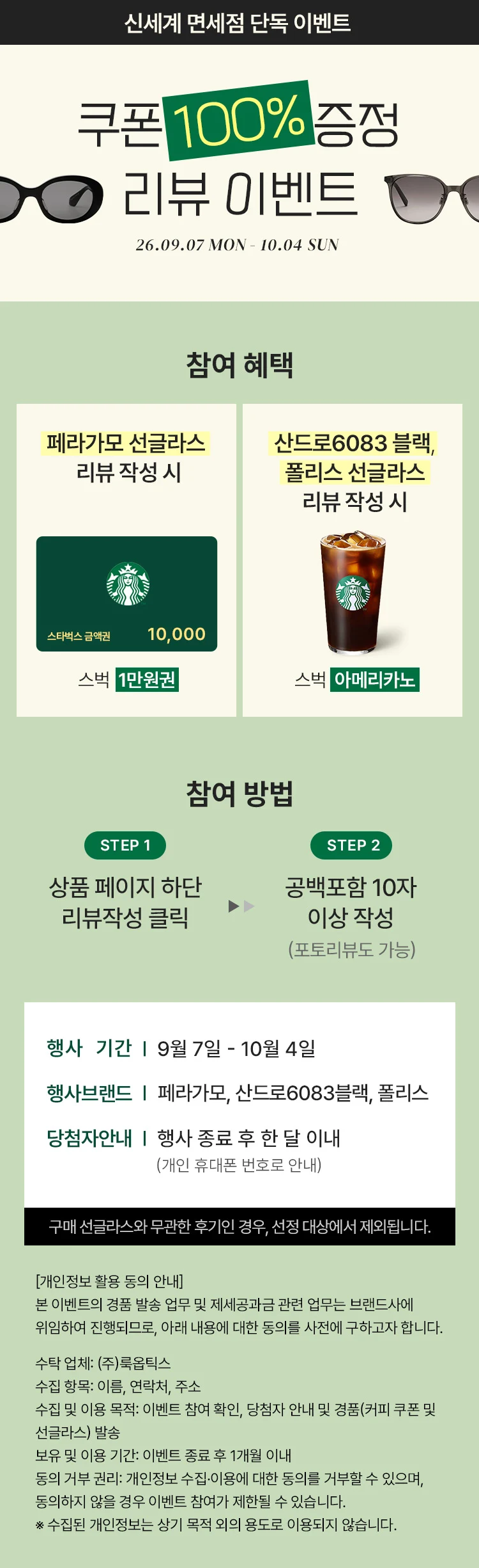 f리뷰