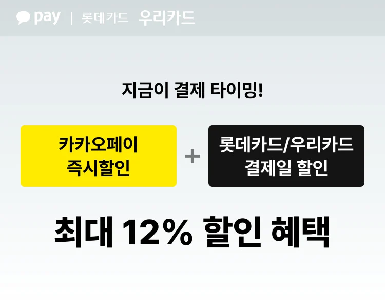 결합