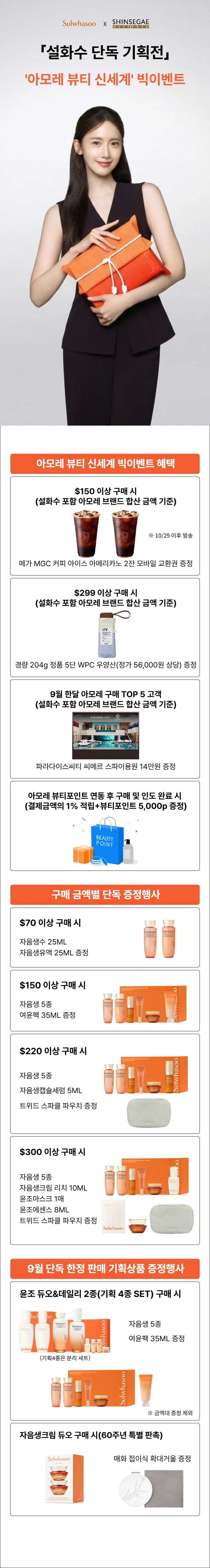 9/21 주중