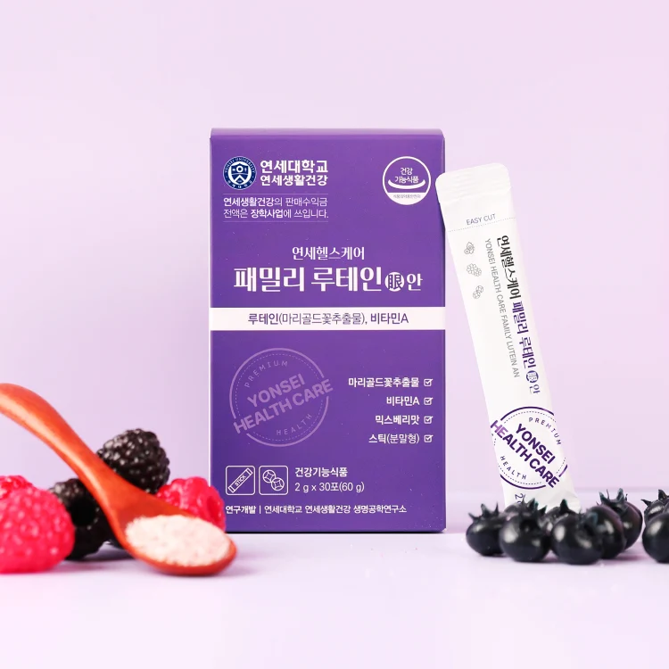 YONSEI HEALTHCARE