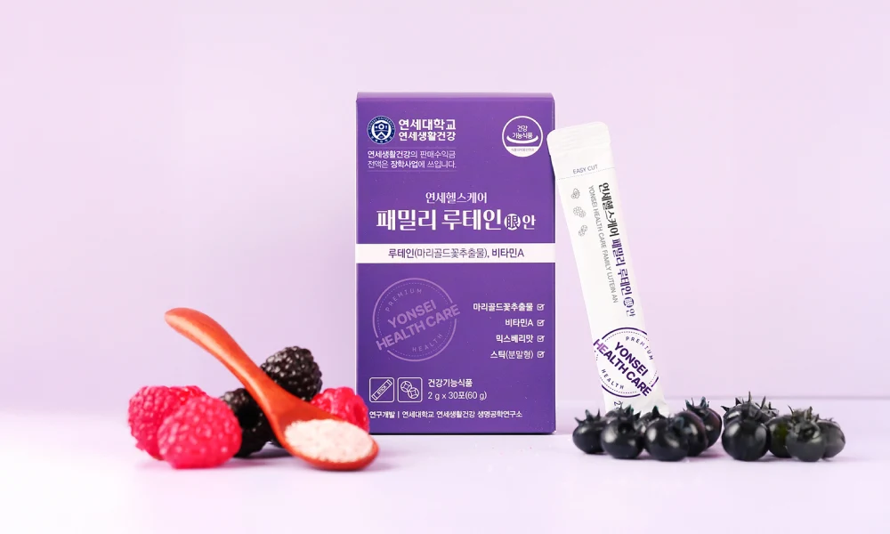 YONSEI HEALTHCARE