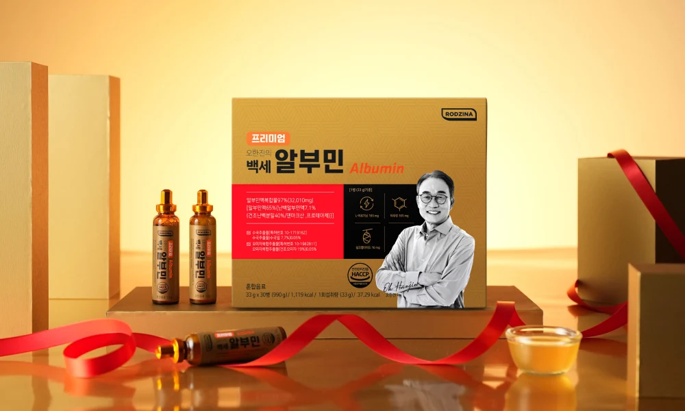 백세 알부민