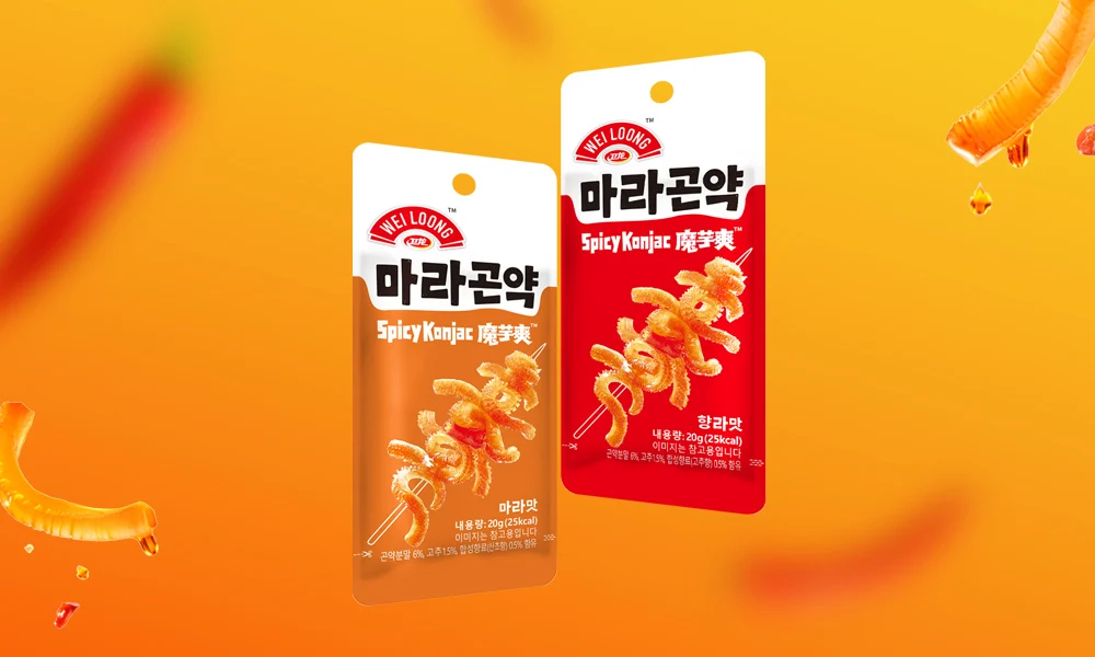 웨이롱