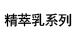 C몰 _ 라메르_에멀전 OFF