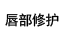 C몰 _ 라메르_립 OFF
