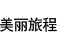 에스티로더 트레블뷰티블리