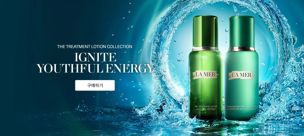 [A-2] 워터리로션