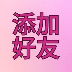 가로퀵메뉴_친구추천