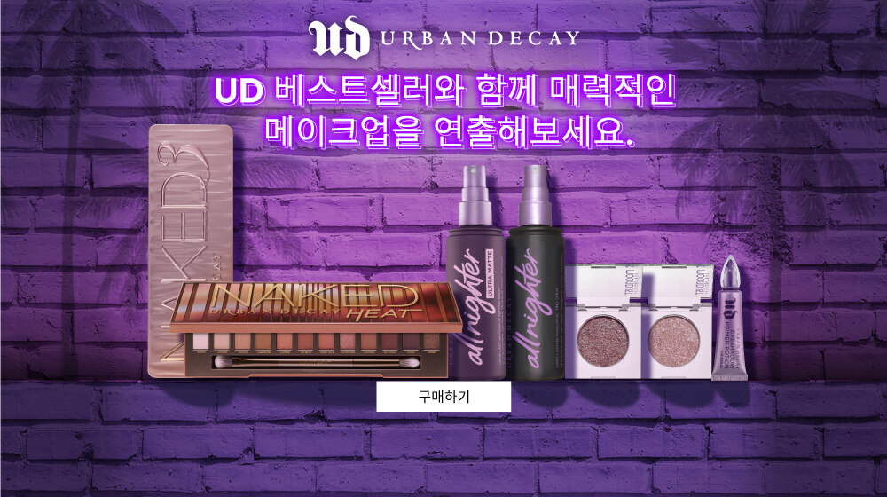 어반디케이 대배너4