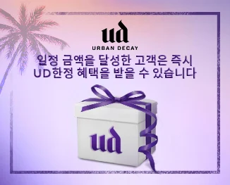 어반디케이 중배너1