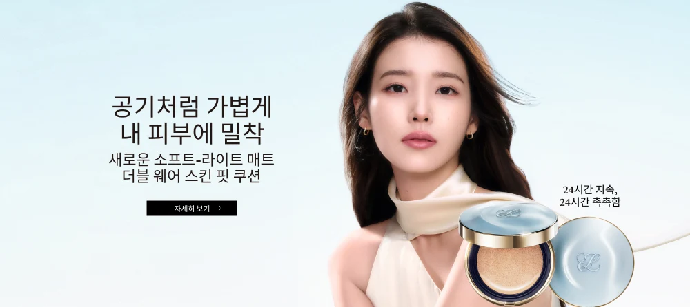 1. 더블웨어 스킨핏 쿠션