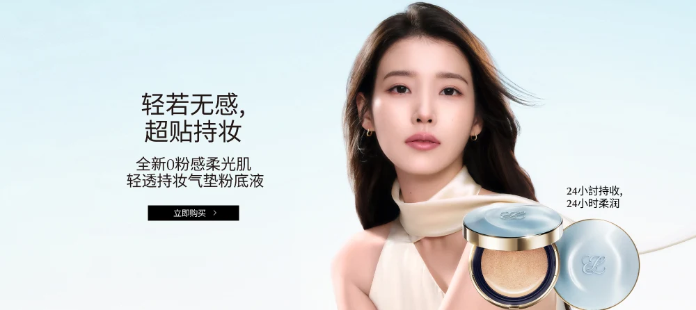 1. 더블웨어 스킨핏 쿠션