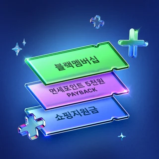 [직] 네이버플러스 멤버십