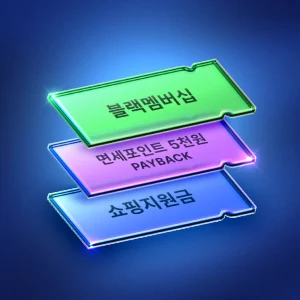 가로퀵메뉴_네이버플러스 멤버십