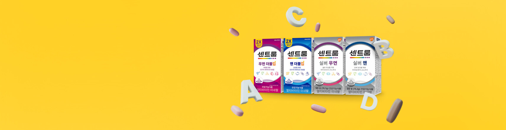 센트룸 단독 할인