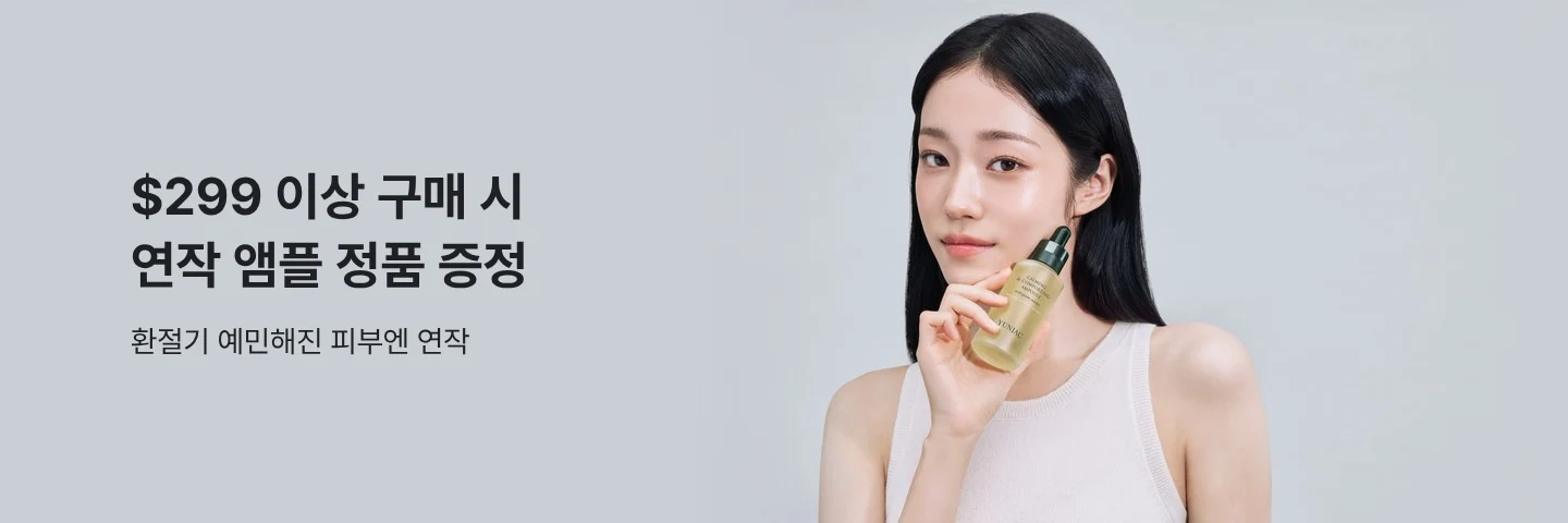 마케팅 사은행사_연작