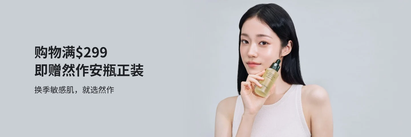 마케팅 사은_연작