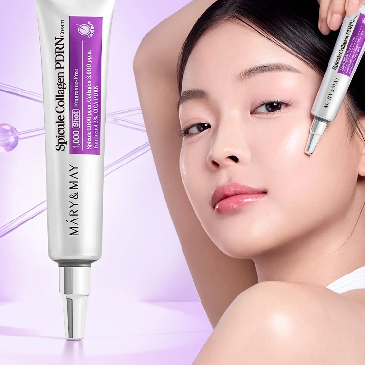 [뷰티] 마리엔메이