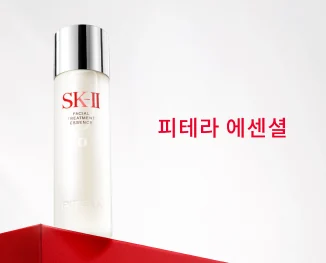 SK2_중배너1_0321