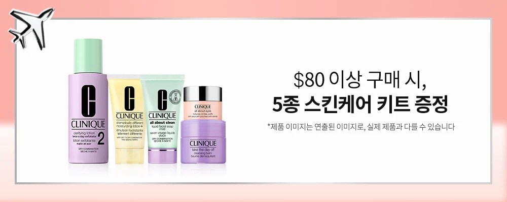 1 GWP증정 배너