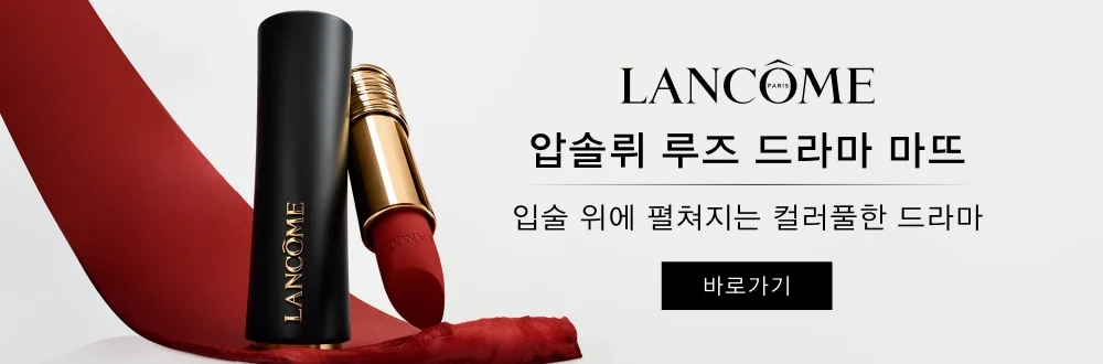 5. 압솔뤼 루즈 드라마 마뜨