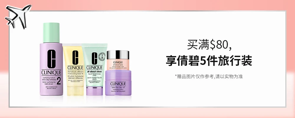 1 GWP증정 배너
