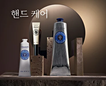 록시땅 중배너1