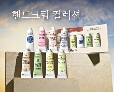 록시땅 중배너2