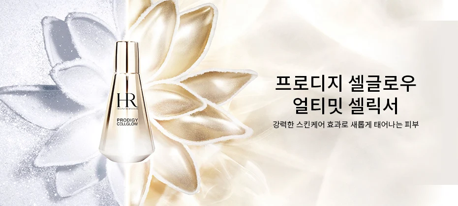 헬레나 메인 롤링배너2