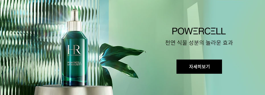 헬레나 메인 카테고리배너1