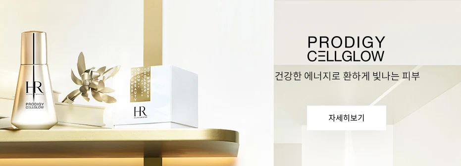 헬레나 메인 카테고리배너3