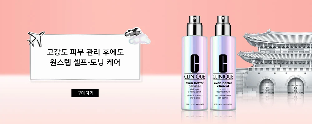 3. KR 원스텝 셀프토닝케어