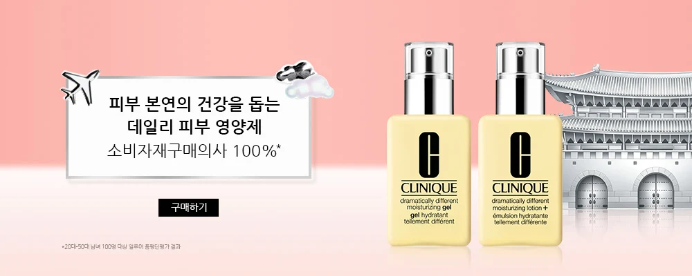 4. 피부 본연의 건강을 돕는 데일리 피부영양제