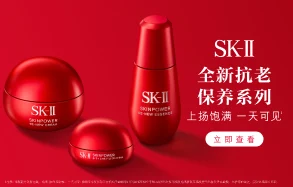 SK2_하단배너2_0321
