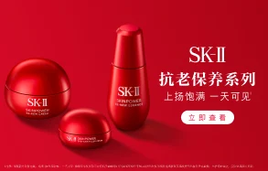 SK2_하단배너2_0321