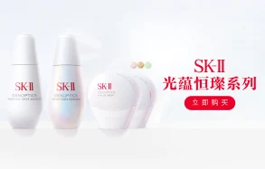 SK2_하단배너3_0321