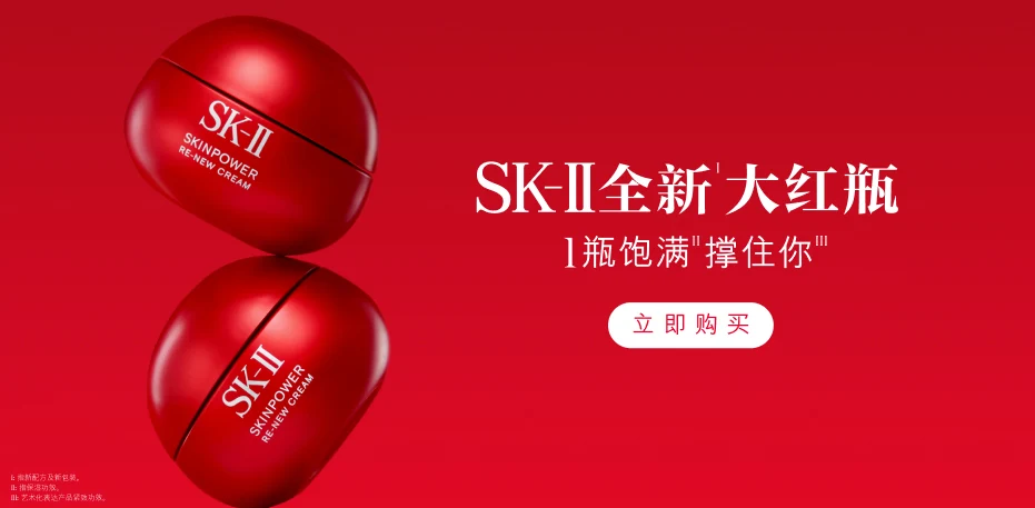 SK2_메인배너2_0321