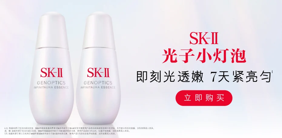 SK2_메인배너3_0321