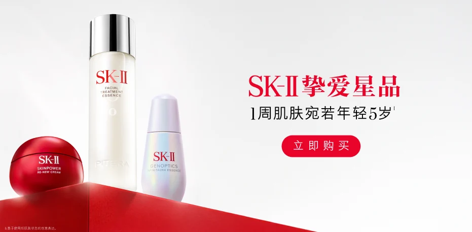 SK2_메인배너4_0321