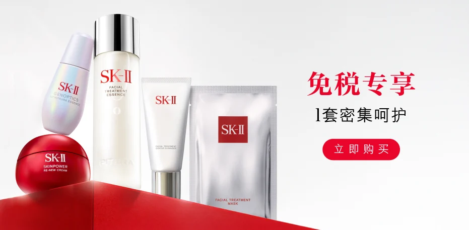 SK2_메인배너5_0321