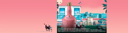 로얄살루트 21년 더 마이애미 폴로 에디션